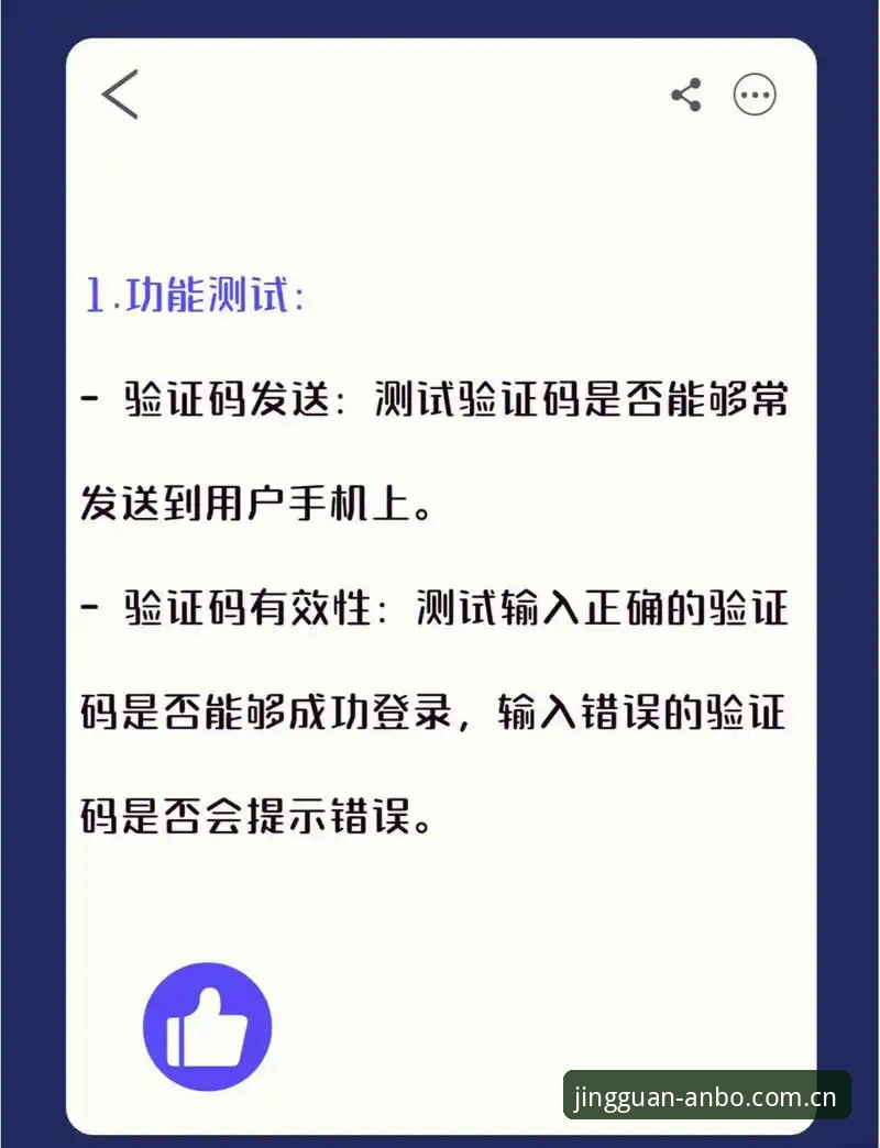 静观自见ANBO app CN登录 3个常见静观自见ANBO app CN登录错误,以及如何避开