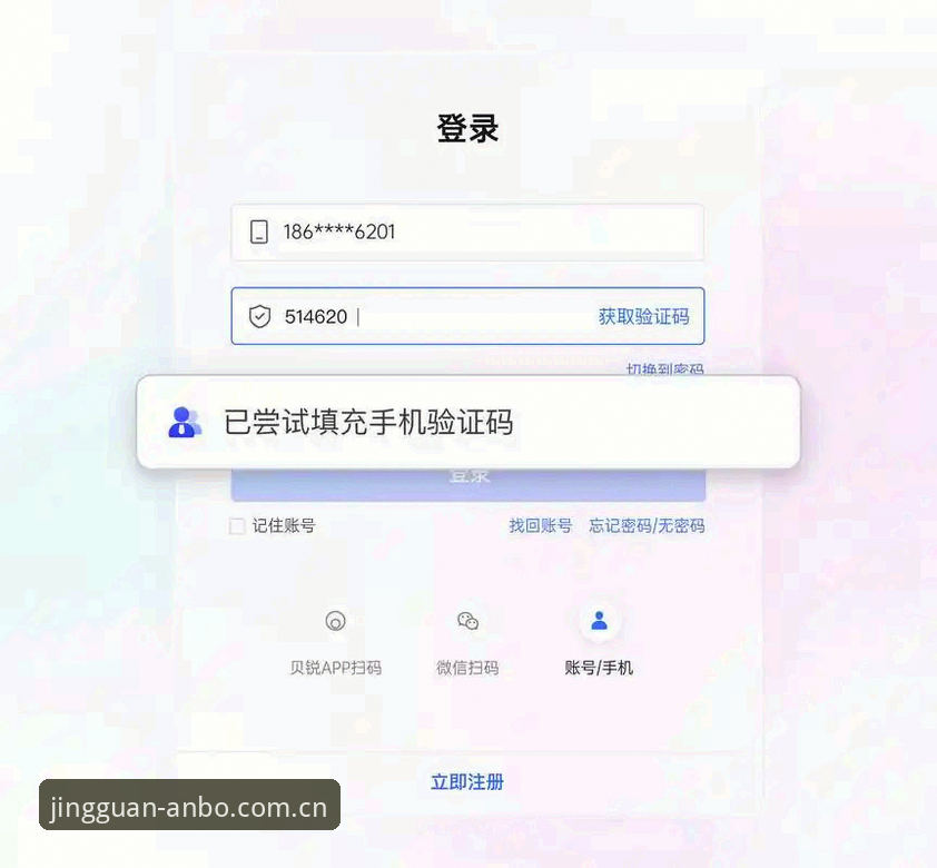 安博体育平台“静观自见ANBO app CN登录安装失败”深度排查评测