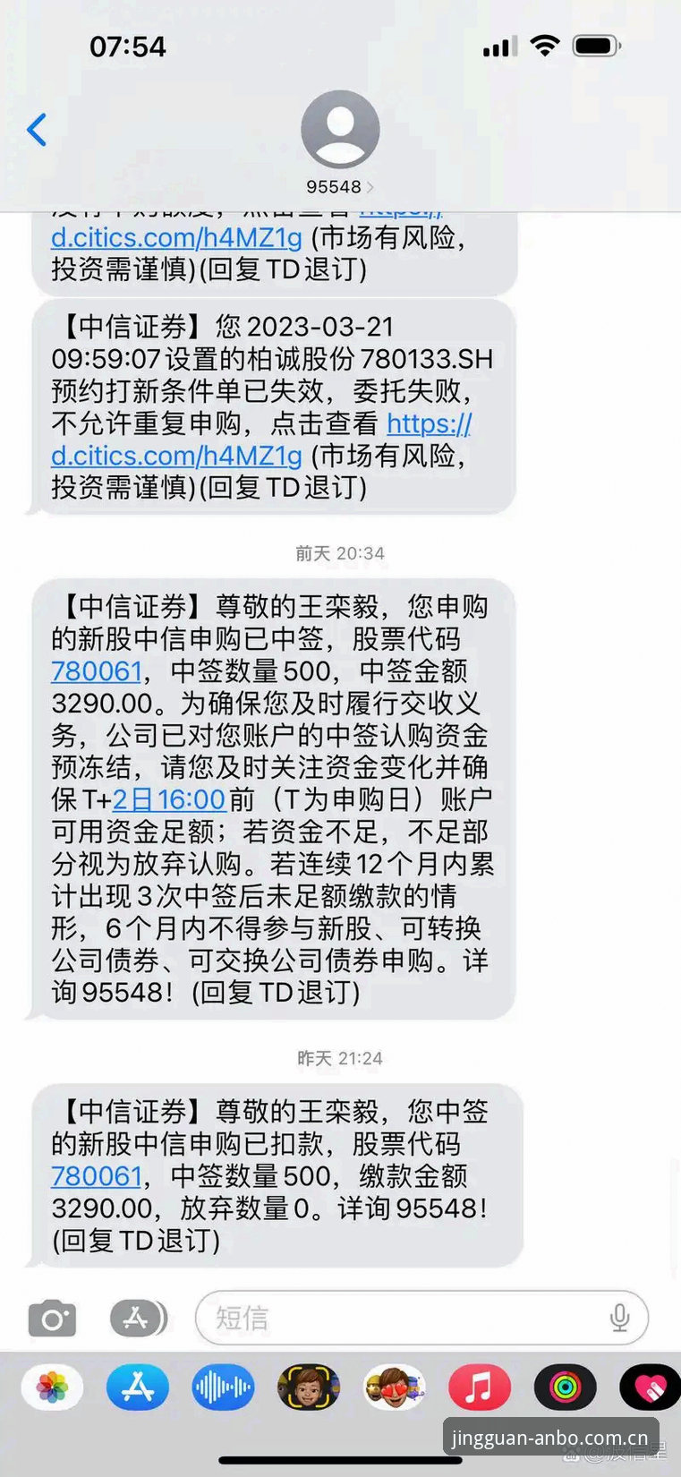 J1速度榜惊现37km/h极限——安博体育平台为你解读数据背后的逻辑