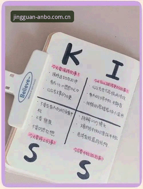 法网女单决赛复盘教程：从米拉·安德列娃的九连胜局看懂“版本静观自见ANBO”的节奏掌控