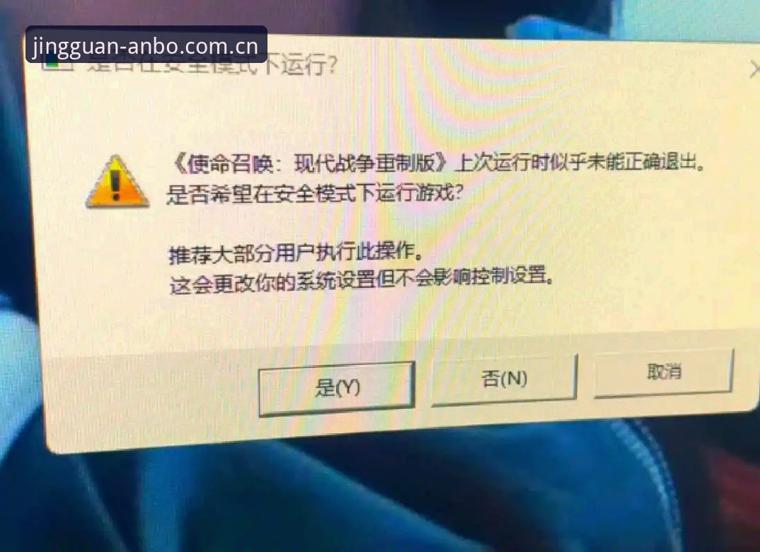 静观自见ANBO app CN登录 3个常见静观自见ANBO app CN登录错误,以及如何避开