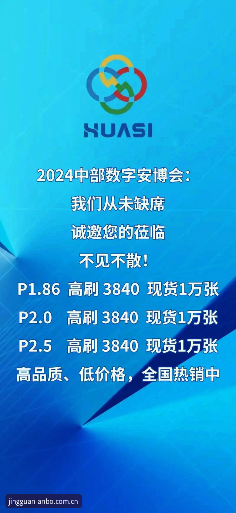 安博闪退怎么解决？安博体育平台v2.8.5到3.0静观自见的排查操作教程