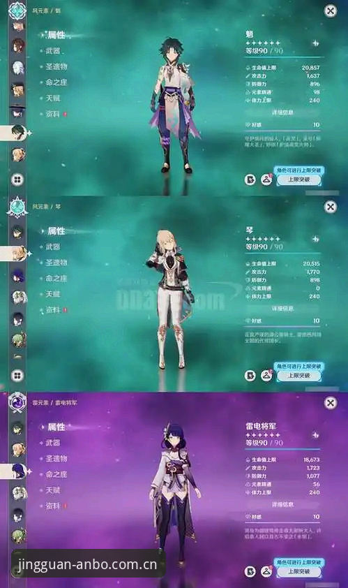 静观自见ANBO app CN登录 雷吉亚纳内线补强计划详解:奥格贝德能否成为救星?